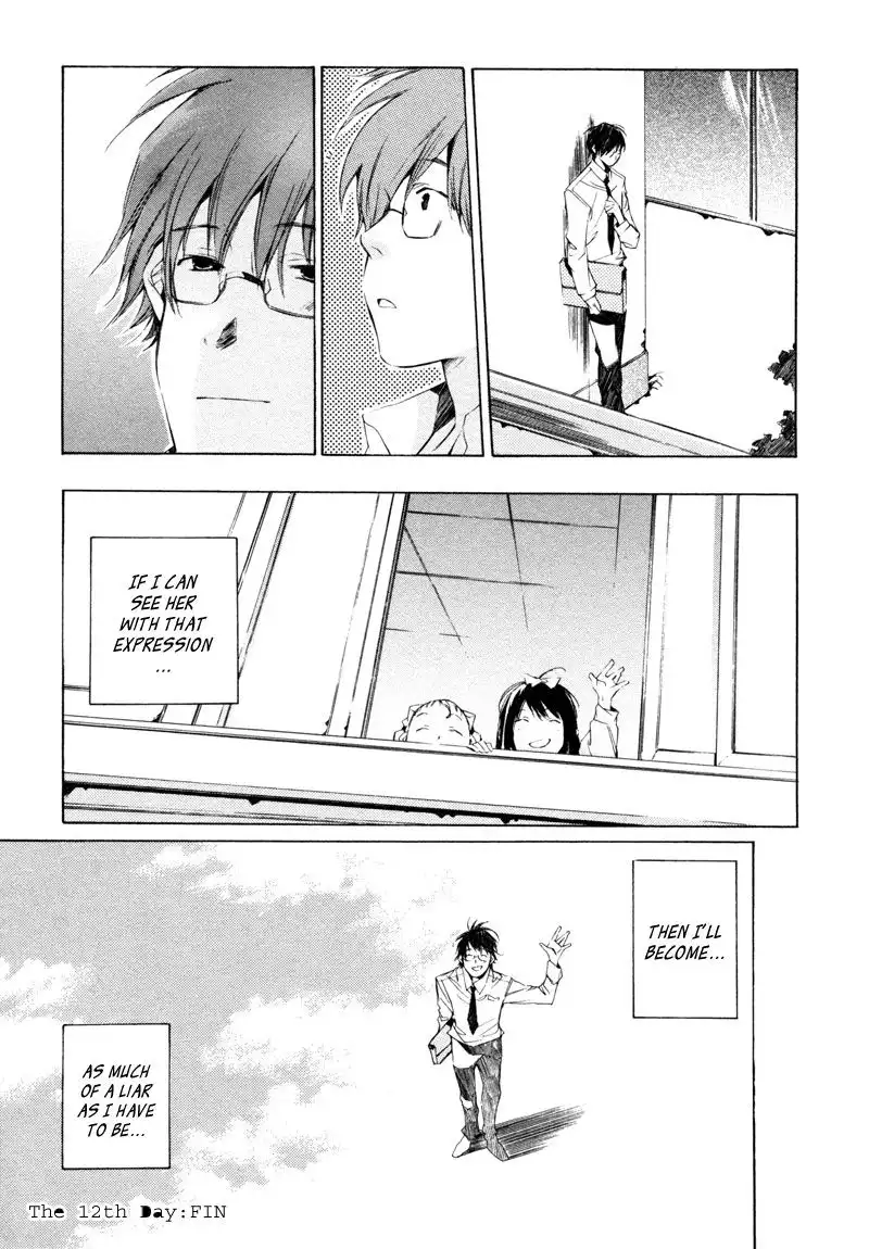 My Girl (Sahara Mizu) Chapter 12 26